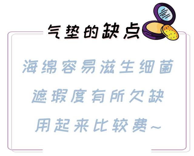 气垫推荐排行榜迪奥,迪奥和ysl气垫哪个好用