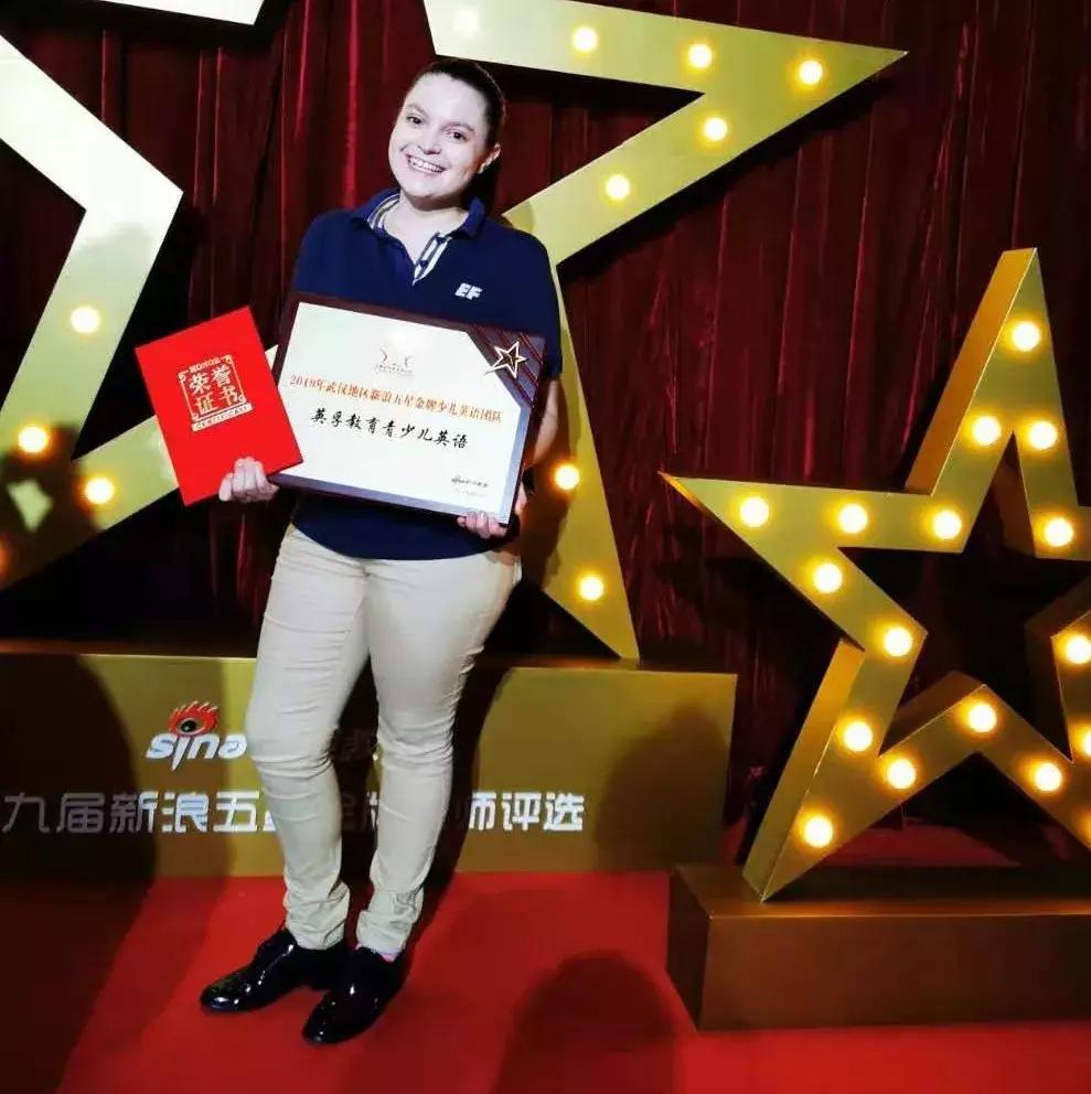 武汉英孚狂揽多项大奖！“全国新浪五星金牌名师十强”来啦