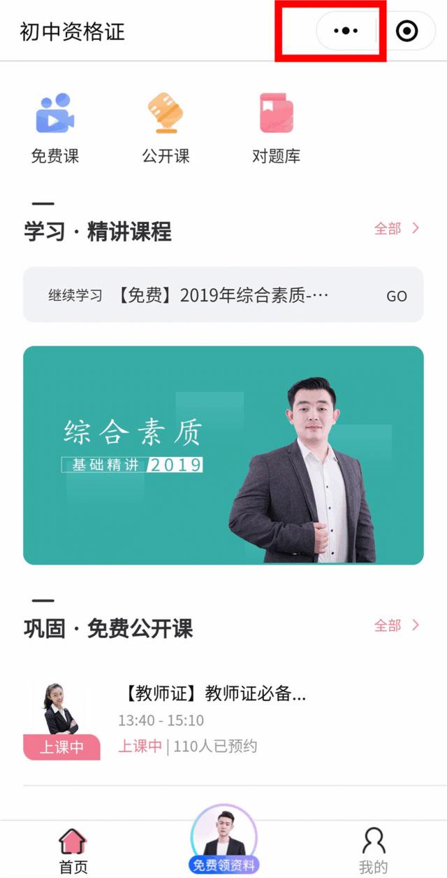 小学语文教师面试常考的知识点,教师招聘中这71个知识点常考