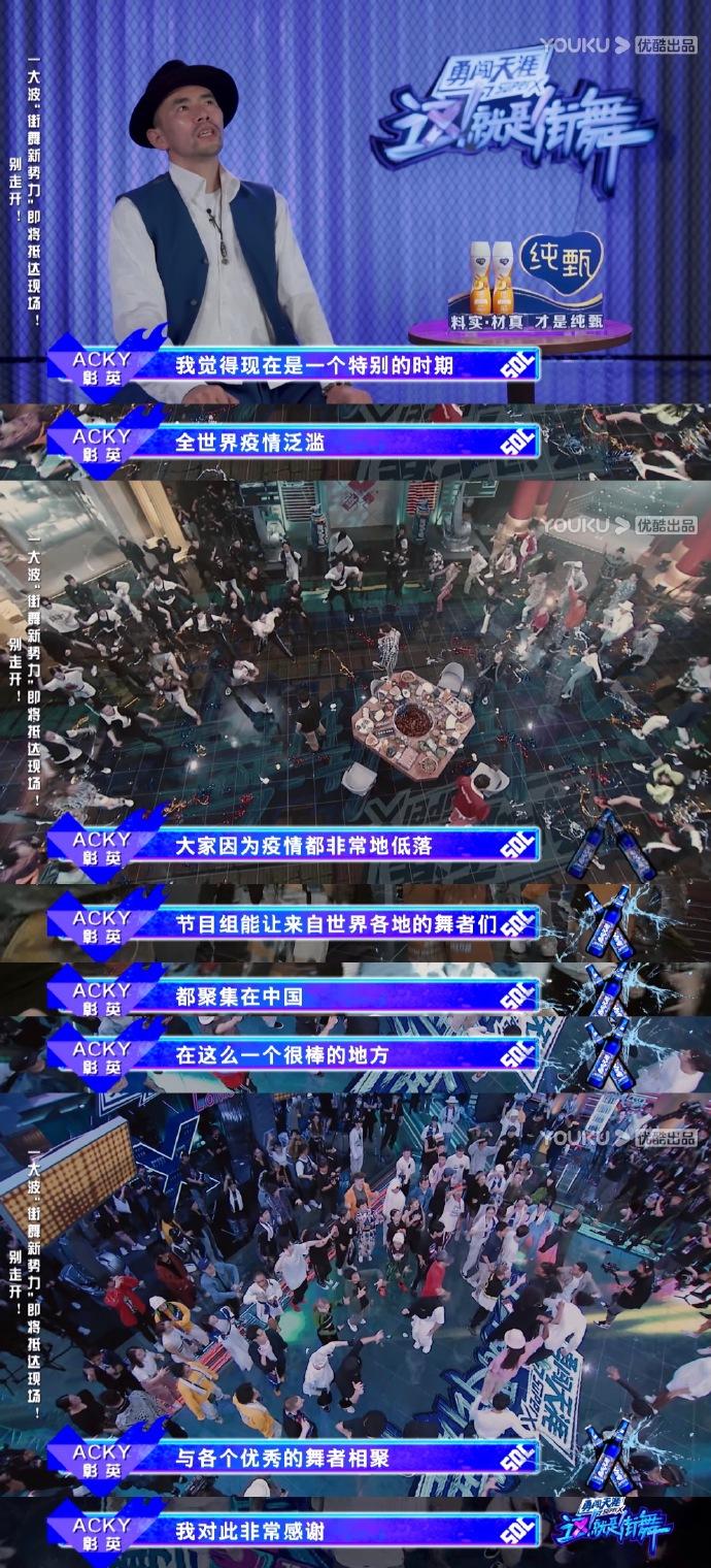 这就是街舞在国际影响力,这就是街舞给中国街舞带来影响