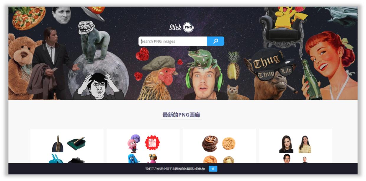 png100%透明素材,如何将png素材导入ppt