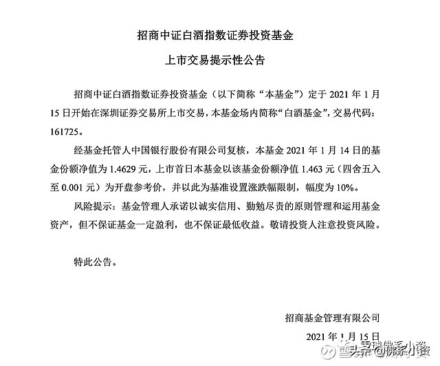 鍗冩澂涓嶉唹缁撳熬,鍗冩澂涓嶉唹鍏ㄦ枃