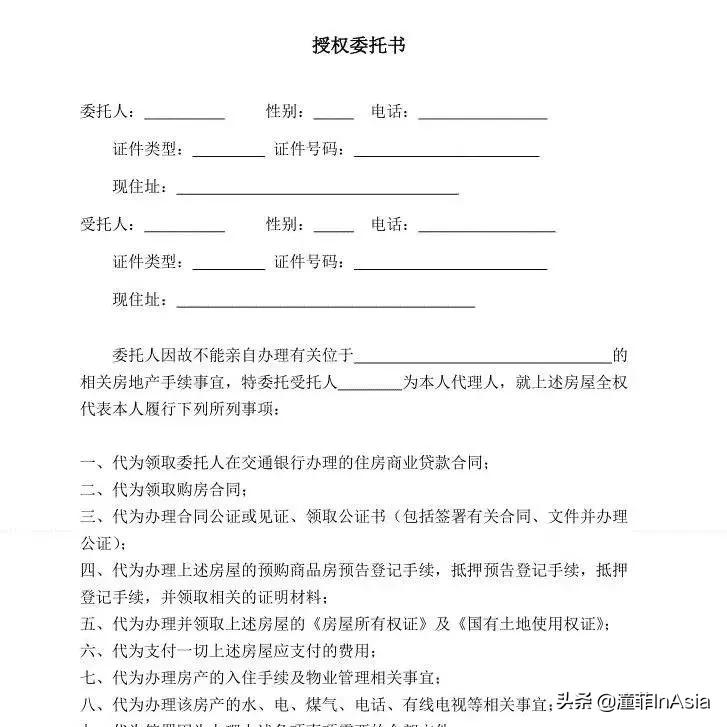 在泰国购买房产好在哪里,泰国房产购买