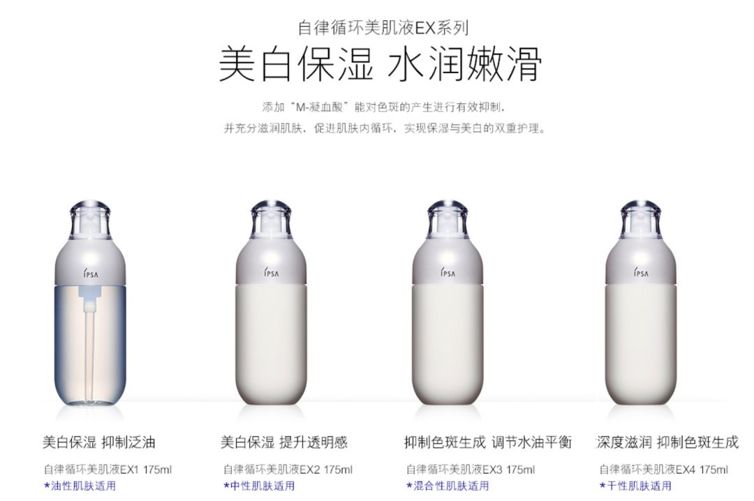 ipsa在得物上为什么这么便宜,ipsa明星产品