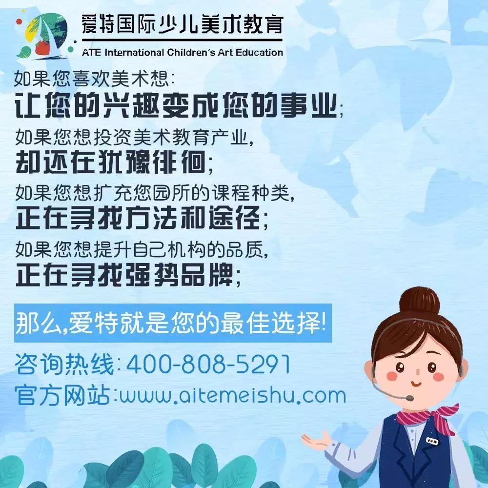 兰州少儿美术加盟价格,东方才子少儿美术加盟