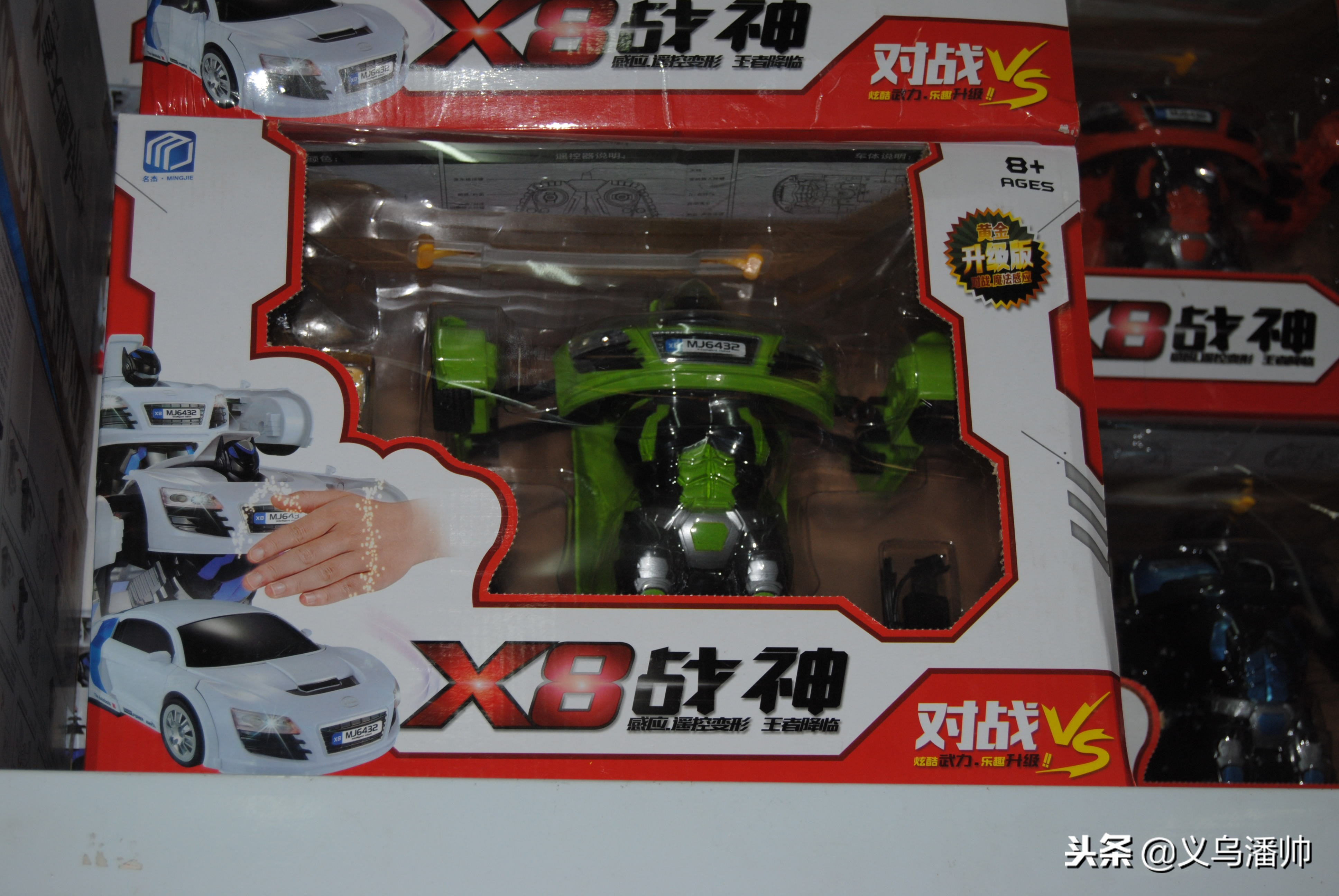 大揭秘第一站义乌,义乌揭秘