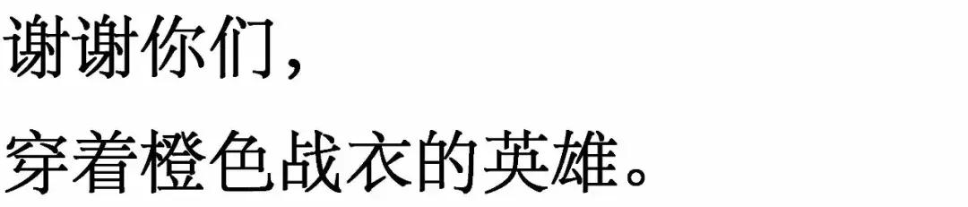 大火冲来，跳下悬崖……24个90后、2个00后、1个80后的最后朋友圈