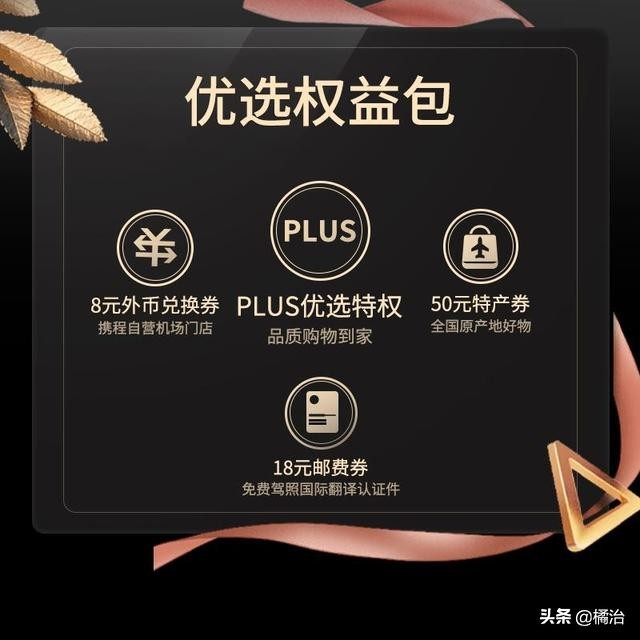 日上免税店网上直邮玩转旅购,日上免税店没有出境可以直邮吗