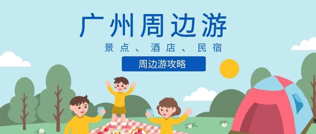 韶关丹霞山下绝美民宿,丹霞山邂逅阳光江畔度假民宿