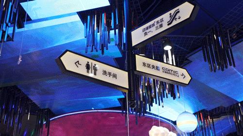 七八年没逛一个地方,江门地王广场动漫星城