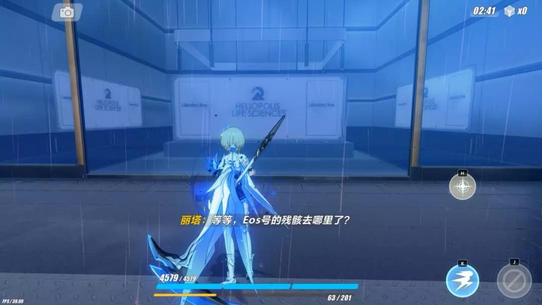 崩坏3后续剧情芽依去哪里了,崩坏3渡鸦最新剧情