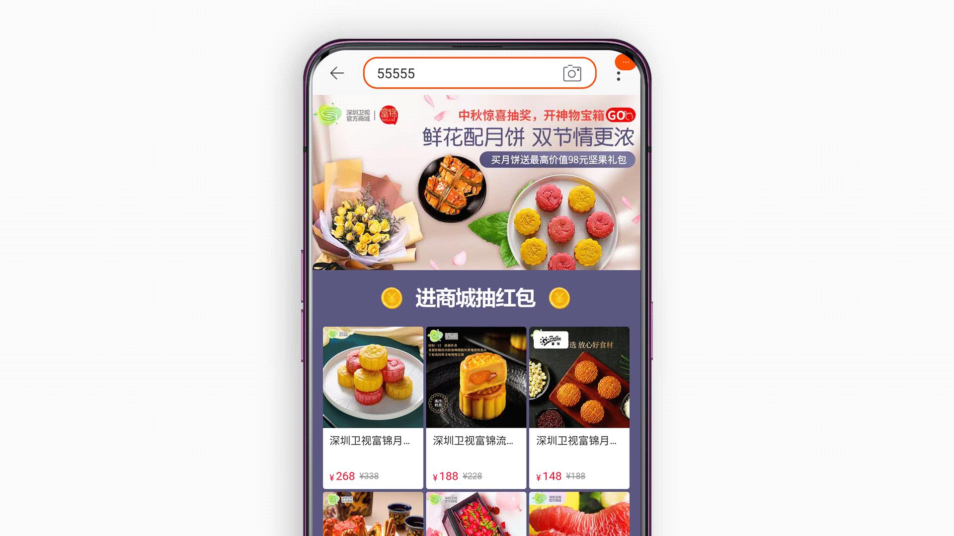 淘宝扫码领红包教程,如何在淘宝上免费领红包
