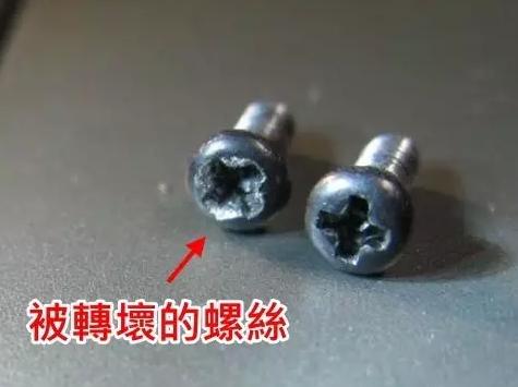 螺丝生锈拧不下来咋办,螺丝生锈拧不下来怎么办喷什么