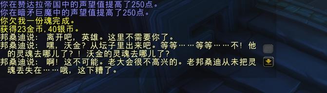 女王希尔瓦娜斯结局,希尔瓦娜斯的命运