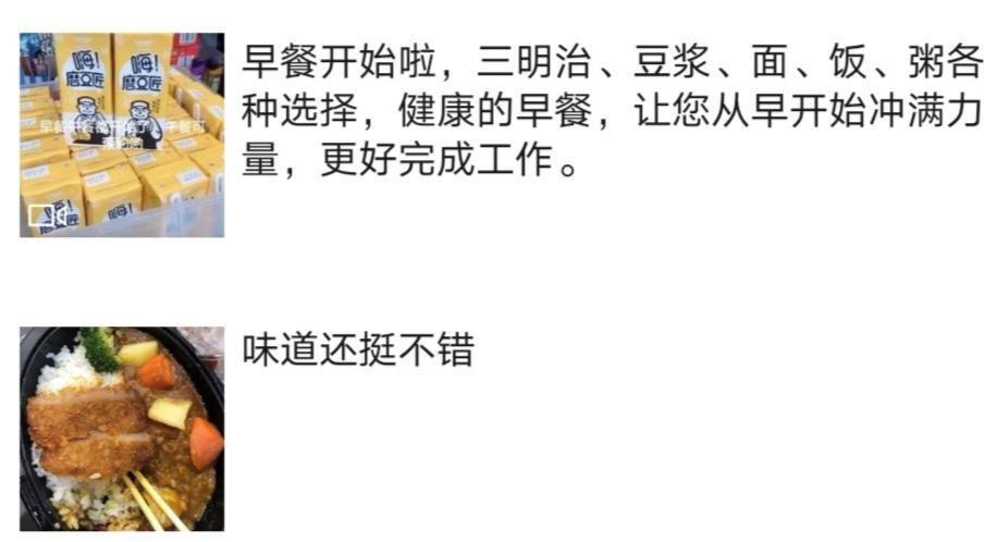 京东便利店店主武汉,京东便利店武汉