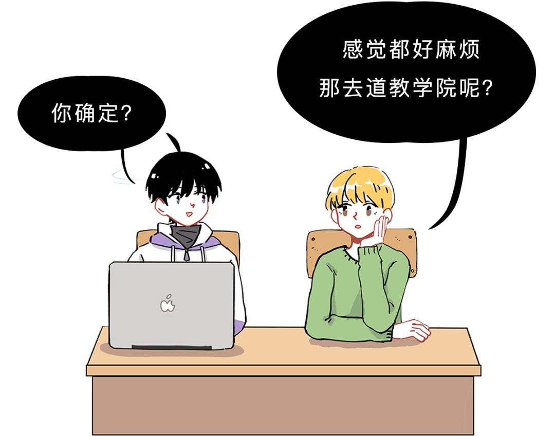 不想做混日子的工作,不想做道士的道士