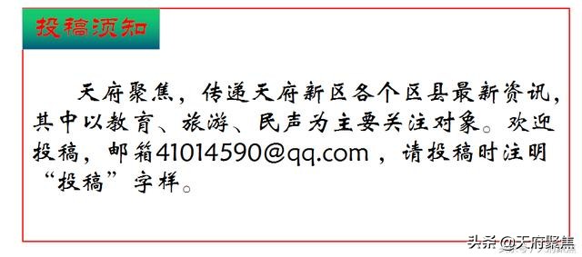 仁寿夏季旅游景区,2020仁寿旅游