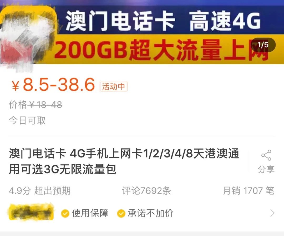 目前去澳门准备啥,去澳门旅游从哪里入境