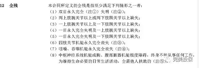 平安福2018真的值得买吗,平安福2019年升级版值得购买吗