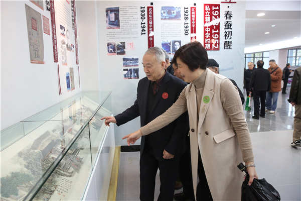 常州市第三中学校庆,常州市第三中学校史