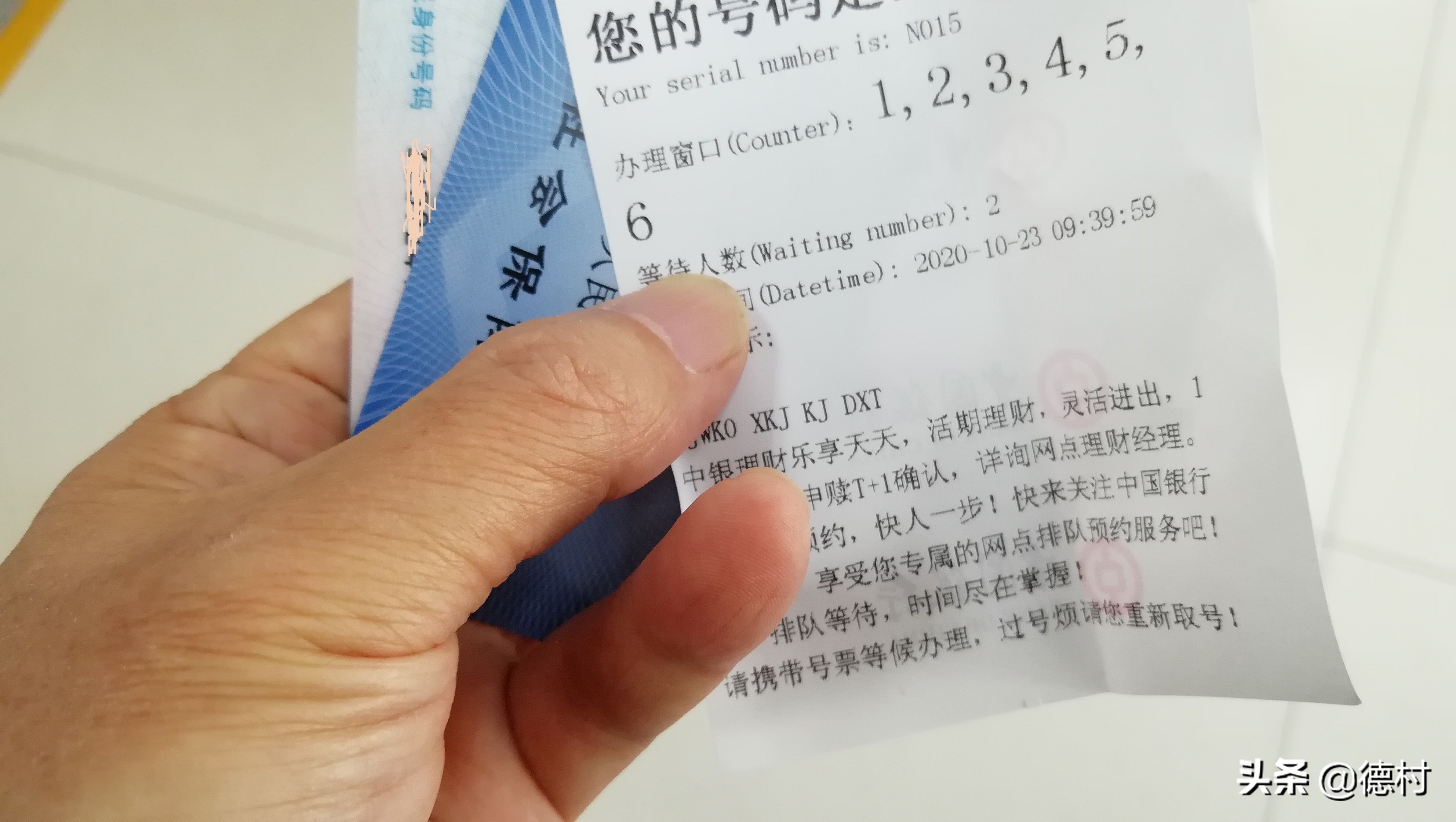 自己名下有一张银行卡,自己名下有银行卡但不知道谁在用