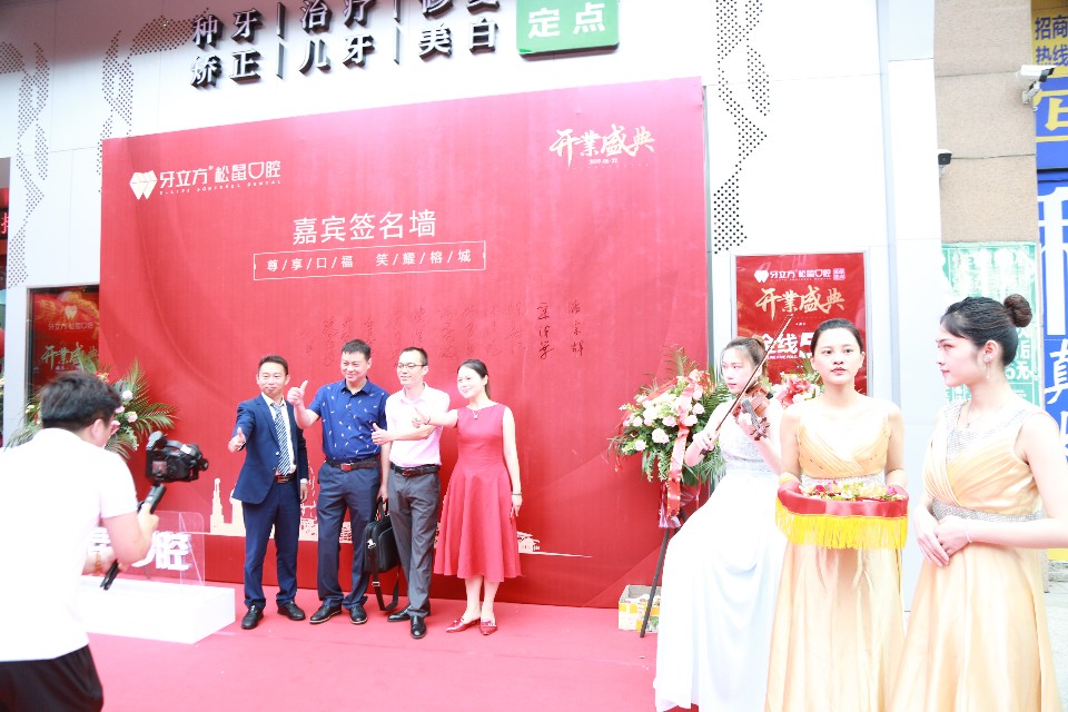 松鼠口腔连锁店怎么加盟,松鼠口腔品牌连锁