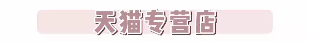 天猫买的是不是一定是真的,天猫真的都是正品吗安全吗