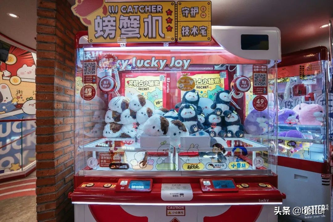 逛完玩具店,逛了一圈儿童玩具市场