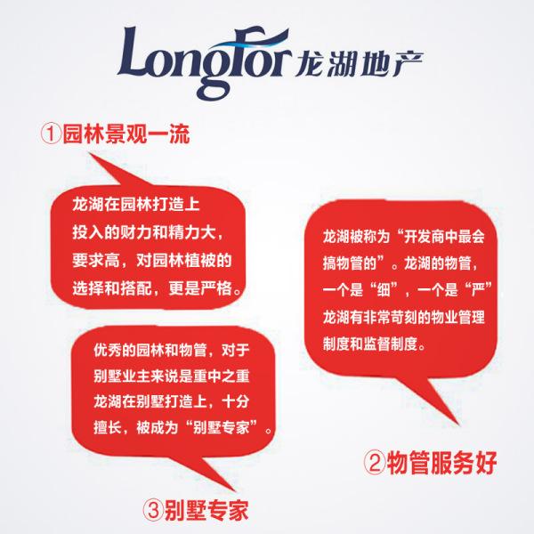 中国房地产开发商大的有哪些,各家房地产开发商特点