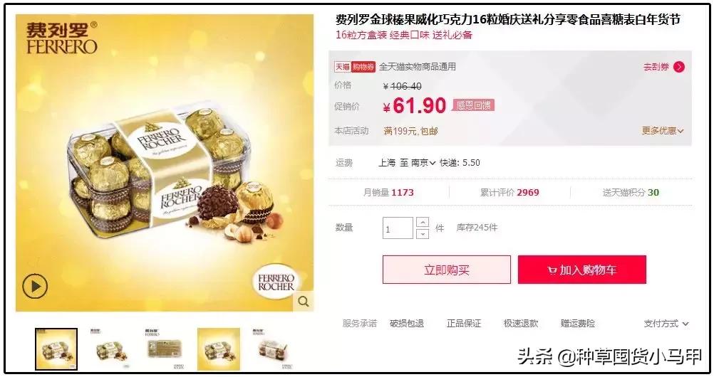 为什么有些人不想找代购,代购买东西真的便宜吗