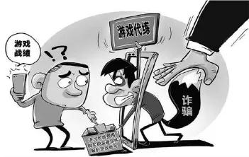 代练骗子被抓,代练新型骗局