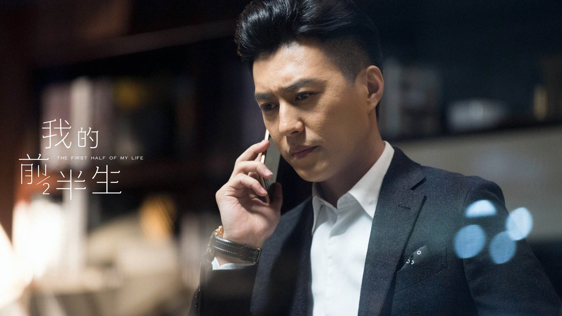 靳东不男不女说的是金星吗,靳东一开口就秒杀众人