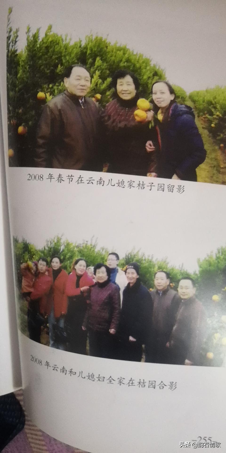 回忆离休干部父亲,回忆共产党员的父亲