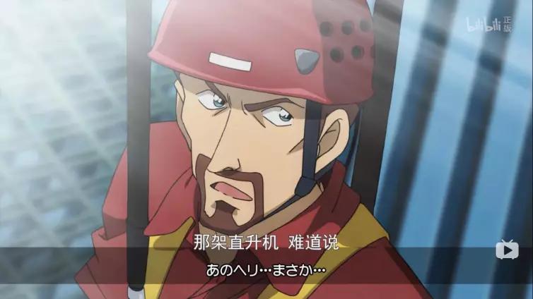 《柯南》里都用过哪些酒给人物命名？