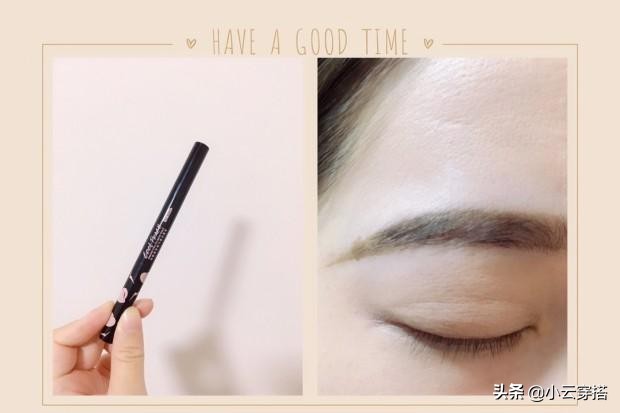 要化妆要自信,要妆