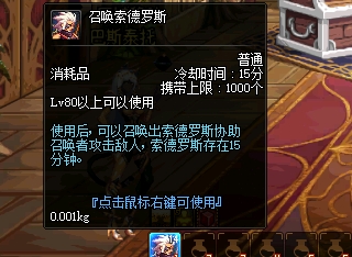 dnf预约角色活动2023怎么快速满级,dnf预约角色平民推荐