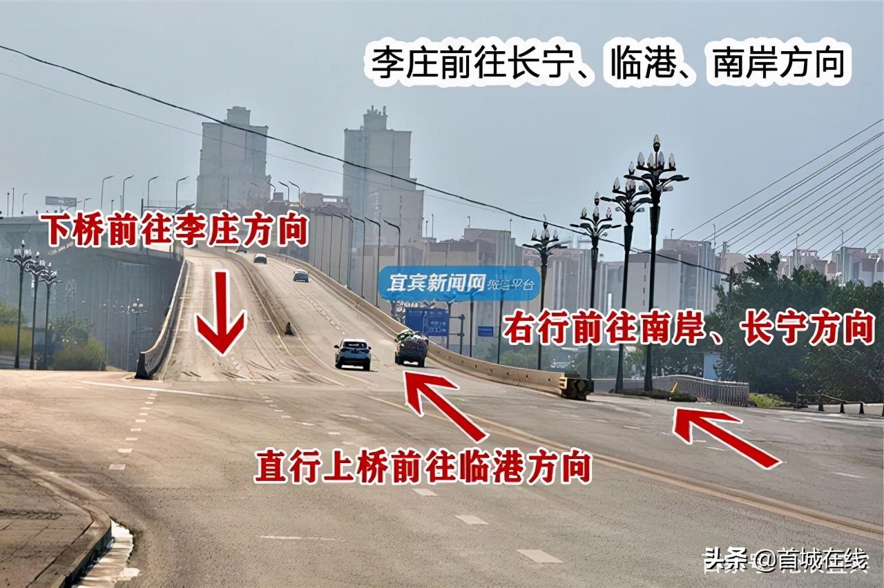 宜宾这座“5D”立交桥走错就走远了！一起来看看4个方向行走路线