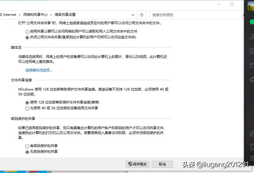 怎样设置共享打印机密码,怎样设置共享打印机不用开主机