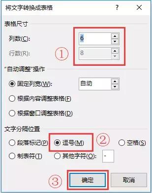 word经常出现的难点,word痛点怎么处理