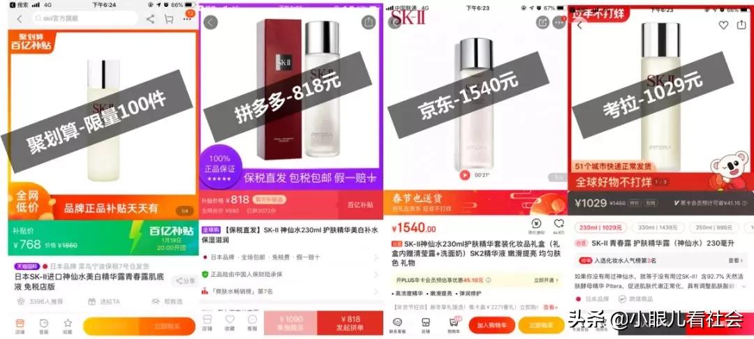 老北京人买年货必买清单,买年货北京