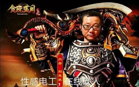 《流浪地球》相关知识,流浪地球为什么引起共鸣