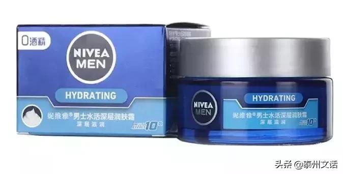 男士防晒护肤品品牌排行榜,男士防晒喷雾排行榜前十名推荐