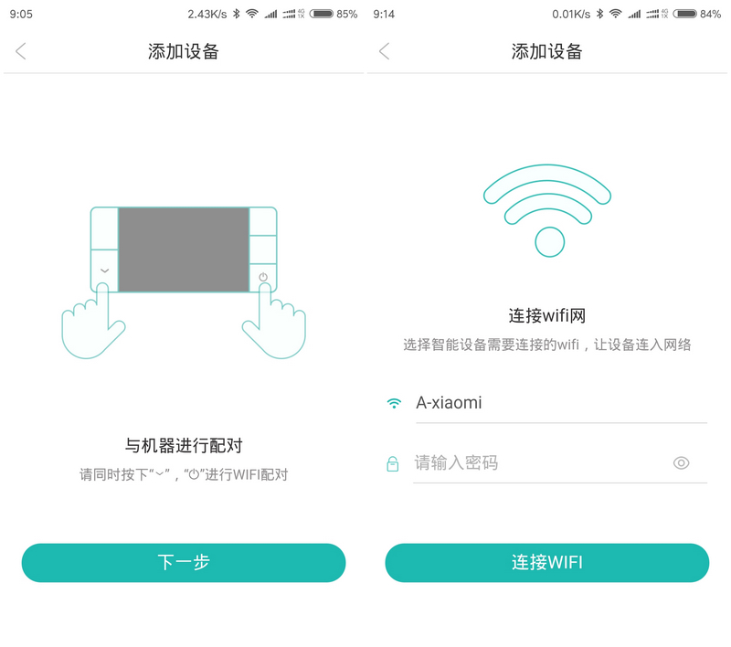 怎样选择一台好的空气净化器,清新空气净化器第四代