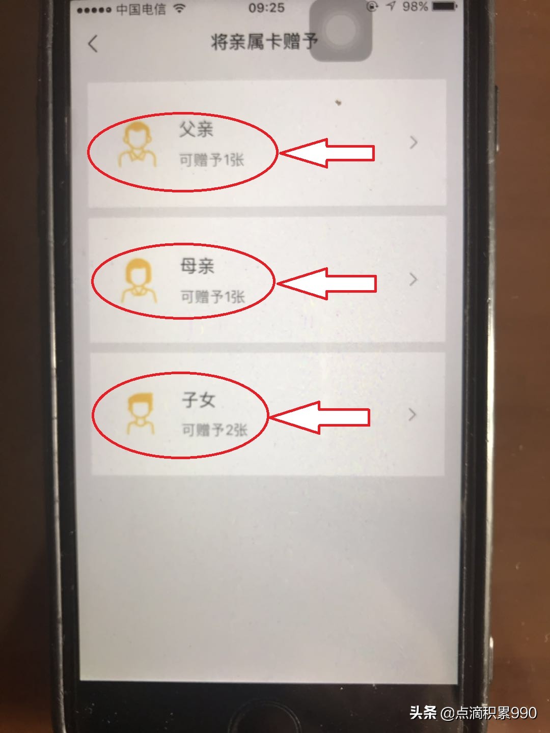 微信没有银行卡能使用微信支付吗,微信不绑银行卡怎么使用微信支付
