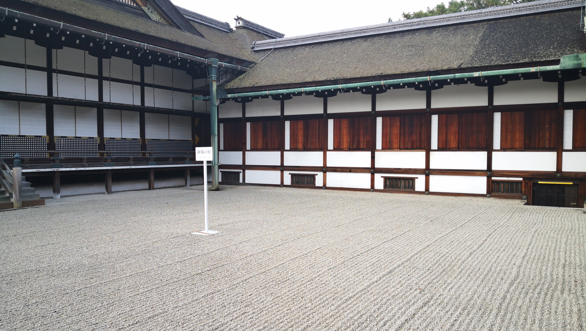 探访日本皇宫,京都旅行京都御所