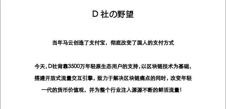 d站创始人获刑案例,D站创始人被批捕