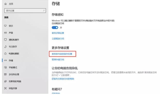 win7清理c盘垃圾内存腾出几十个g,win10电脑c盘内存满了该怎么清理