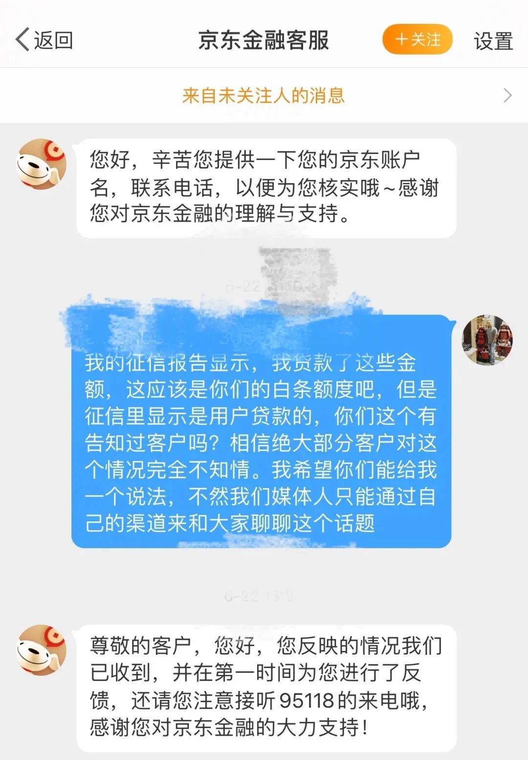 花呗借呗京东白条哪个安全,花呗借呗白条金条会影响贷款吗