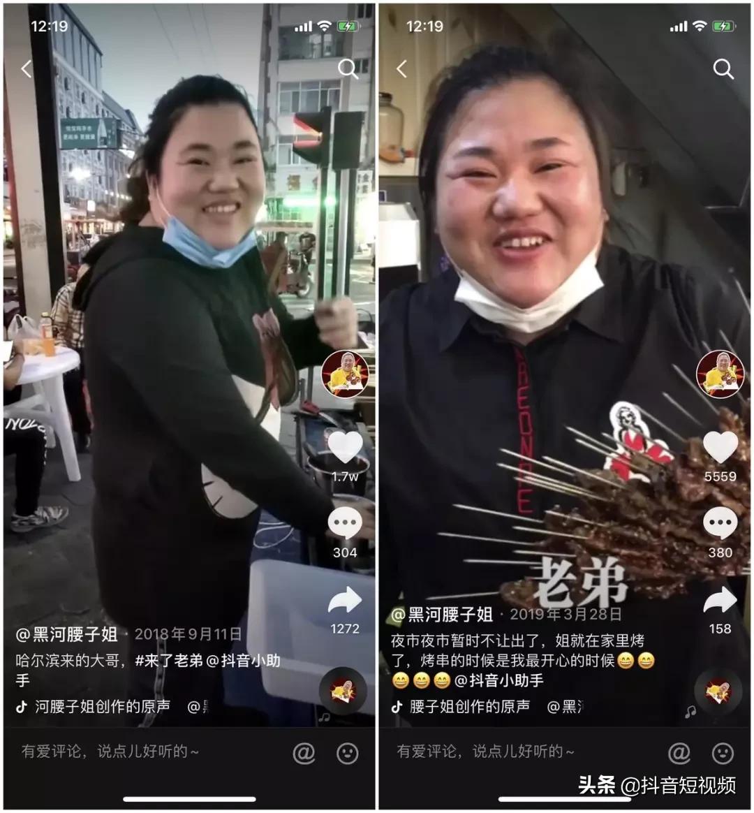 黑河腰子姐的故事,黑河腰子姐原视频