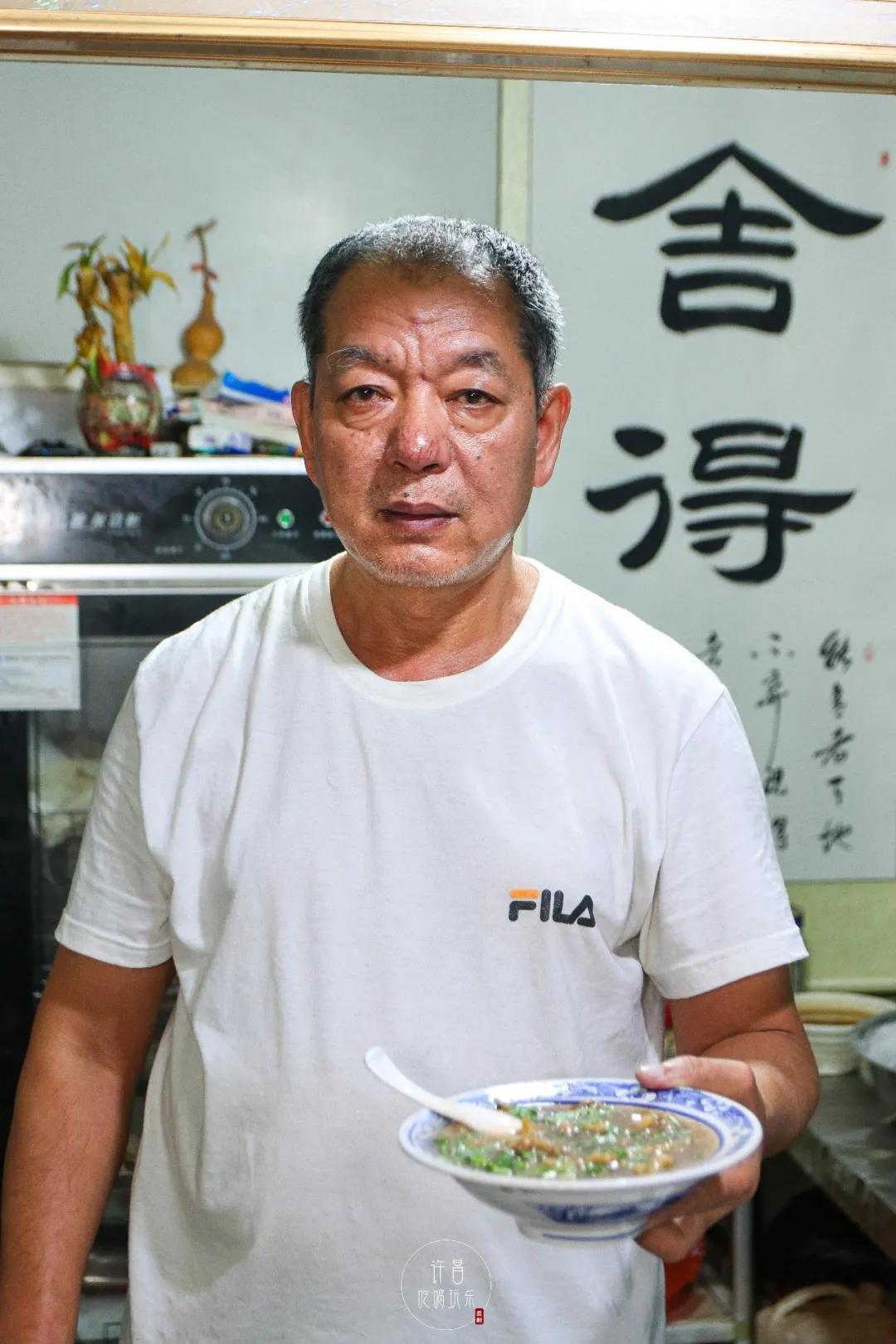 许昌老街鱼汤,许昌这家30多年的羊肉汤店